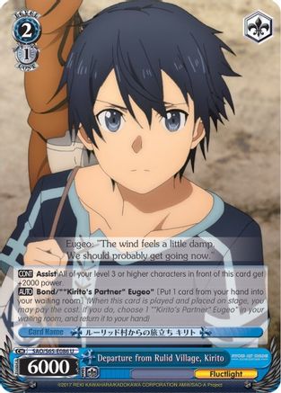 Departure from Rulid Village, Kirito (SAO/S65-E086 U) - Sword Art Online -Alicization-
