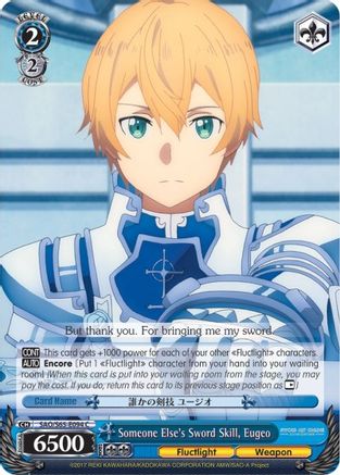 Someone Else's Sword Skill, Eugeo (SAO/S65-E094 C) - Sword Art Online -Alicization-