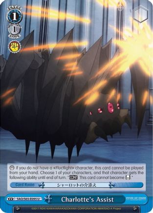 Charlotte's Assist (SAO/S65-E095 U) - Sword Art Online -Alicization-