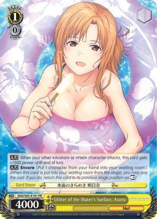 Glitter of the Water's Surface, Asuna (SAO/S65-E101 PR) - Sword Art Online -Alicization-