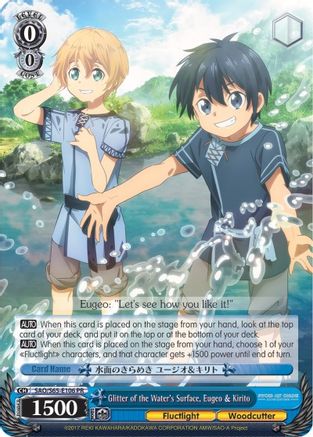 Glitter of the Water's Surface, Eugeo & Kirito (SAO/S65-E106 PR) - Sword Art Online -Alicization-