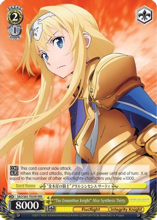 "The Osmanthus Knight" Alice Synthesis Thirty (RRR) (SAO/S65-TE05R RRR) - Sword Art Online -Alicization-