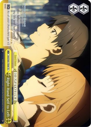 Right Hand Self to Left (SAO/S65-TE08 TD) - Sword Art Online -Alicization-