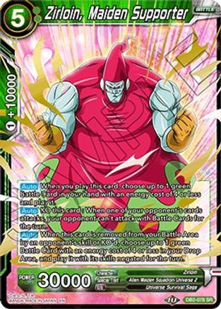 Zirloin, Maiden Supporter (DB2-078) - Draft Box 05  Divine Multiverse