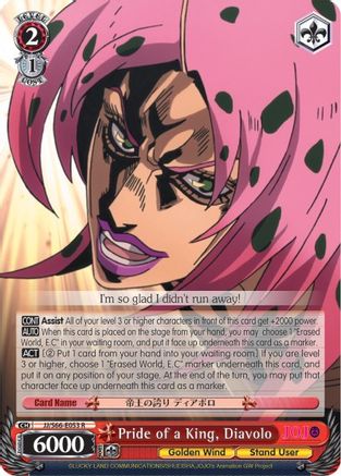 Pride of a King, Diavolo (JJ/S66-E053 R) - JoJo's Bizarre Adventure: Golden Wind