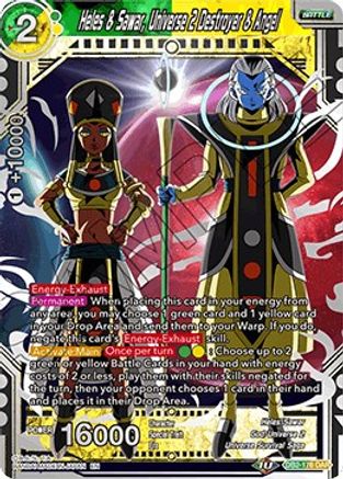Heles & Sawar, Universe 2 Destroyer & Angel (DB2-176) - Draft Box 05  Divine Multiverse