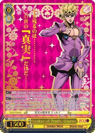 Seeker of Truth, Giorno (SSP) (Gold Stamp) (JJ/S66-E001SSP SSP) - JoJo's Bizarre Adventure: Golden Wind