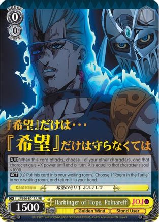 Harbinger of Hope, Polnareff (JJR) (Gold Stamp) (JJ/S66-E011J JJR) - JoJo's Bizarre Adventure: Golden Wind