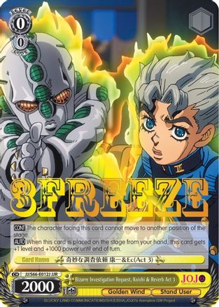 Bizarre Investigation Request, Koichi & Reverb Act 3 (JJR) (Gold Stamp) (JJ/S66-E012J JJR) - JoJo's Bizarre Adventure: Golden Wind
