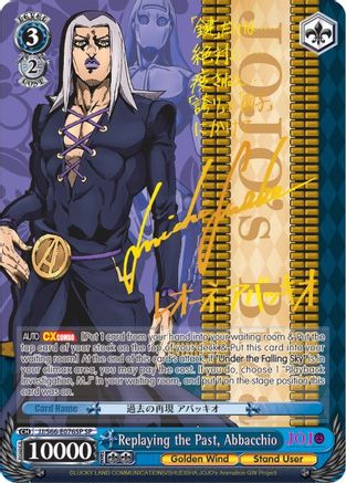 Replaying the Past, Abbacchio (SP) (Gold Signature) (JJ/S66-E076SP SP) - JoJo's Bizarre Adventure: Golden Wind