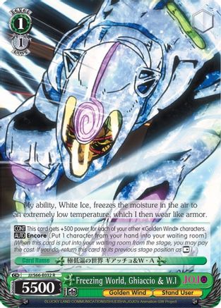 Freezing World, Ghiaccio & W.I (JJ/S66-E032 R) - JoJo's Bizarre Adventure: Golden Wind