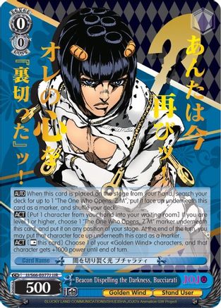 Beacon Dispelling the Darkness, Bucciarati (JJR) (Gold Stamp) (JJ/S66-E077J JJR) - JoJo's Bizarre Adventure: Golden Wind