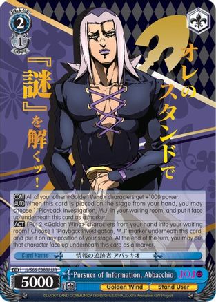 Pursuer of Information, Abbacchio (JJR) (Gold Stamp) (JJ/S66-E080J JJR) - JoJo's Bizarre Adventure: Golden Wind