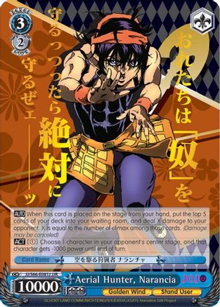 Aerial Hunter, Narancia (JJR) (Gold Stamp) (JJ/S66-E081J JJR) - JoJo's Bizarre Adventure: Golden Wind