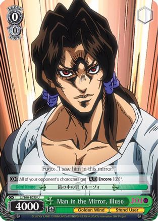 Man in the Mirror, Illuso (JJ/S66-E035 U) - JoJo's Bizarre Adventure: Golden Wind