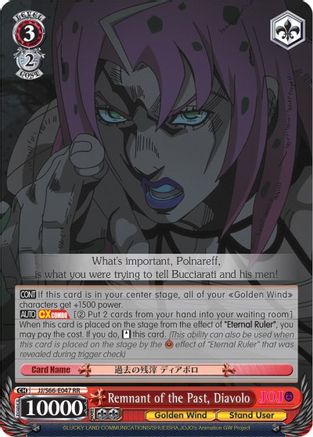 Remnant of the Past, Diavolo (JJ/S66-E047 RR) - JoJo's Bizarre Adventure: Golden Wind