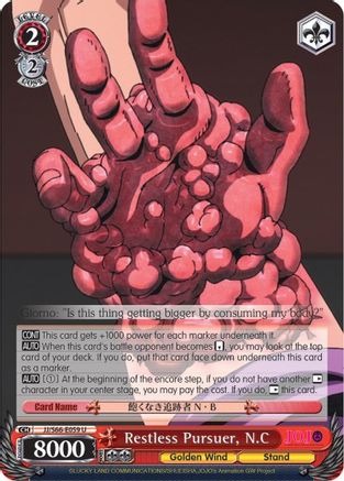 Restless Pursuer, N.C (JJ/S66-E059 U) - JoJo's Bizarre Adventure: Golden Wind