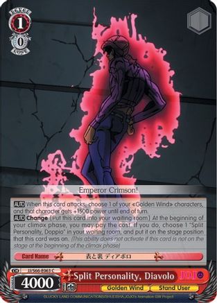 Split Personality, Diavolo (JJ/S66-E063 C) - JoJo's Bizarre Adventure: Golden Wind