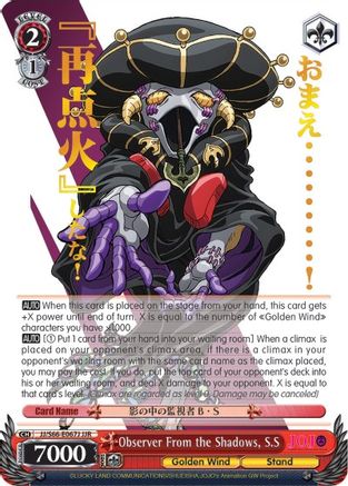 Observer From the Shadows, S.S (JJR) (Gold Stamp) (JJ/S66-E067J JJR) - JoJo's Bizarre Adventure: Golden Wind