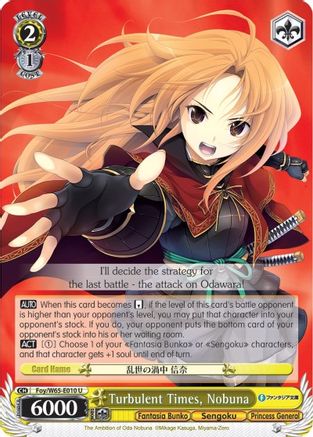 Turbulent Times, Nobuna (Foy/W65-E010 U) - Fujimi Fantasia Bunko