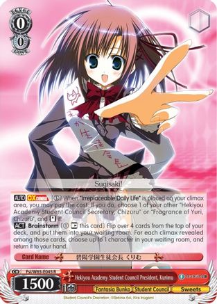 Hekiyou Academy Student Council President, Kurimu (Fsi/W65-E045 R) - Fujimi Fantasia Bunko