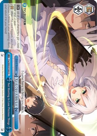 Not Wanting to Lose Precious Things (Fra/W65-E104 CC) - Fujimi Fantasia Bunko