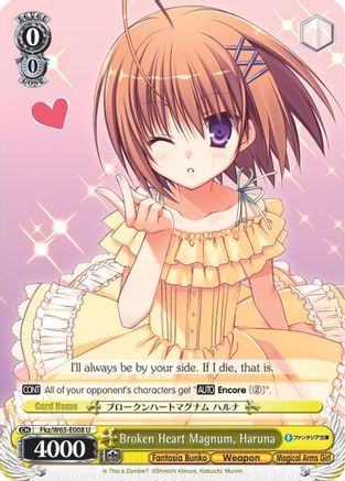 Broken Heart Magnum, Haruna (Fkz/W65-E008 U) - Fujimi Fantasia Bunko
