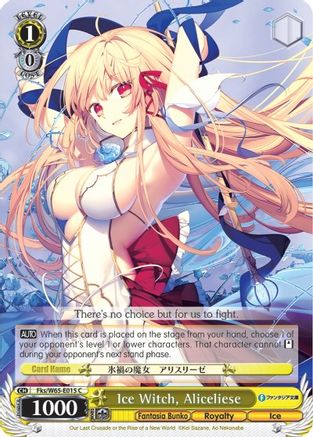 Ice Witch, Aliceliese (Fks/W65-E015 C) - Fujimi Fantasia Bunko