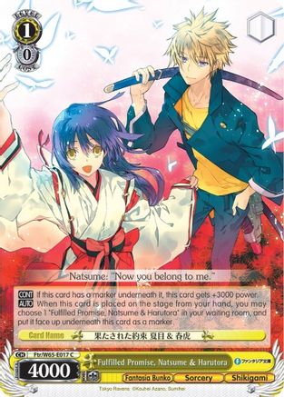 Fulfilled Promise, Natsume & Harutora (Ftr/W65-E017 C) - Fujimi Fantasia Bunko