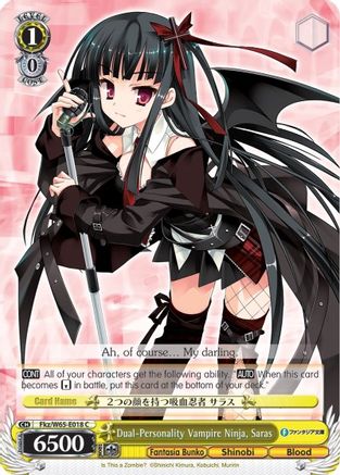Dual-Personality Vampire Ninja, Saras (Fkz/W65-E018 C) - Fujimi Fantasia Bunko
