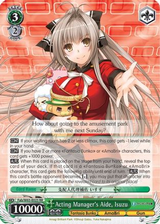 Acting Manager's Aide, Isuzu (Fab/W65-E025 RR) - Fujimi Fantasia Bunko
