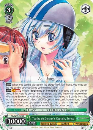 Tuatha de Danaan's Captain, Teresa (Ffp/W65-E028 R) - Fujimi Fantasia Bunko