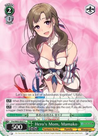 Hero's Mom, Mamako (Fos/W65-E037 C) - Fujimi Fantasia Bunko