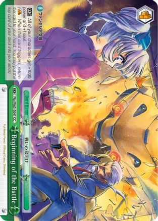 Beginning of the Battle (Ffp/W65-E041 CC) - Fujimi Fantasia Bunko