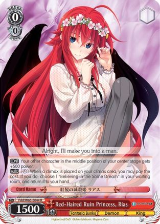 Red-Haired Ruin Princess, Rias (Fdd/W65-E044 R) - Fujimi Fantasia Bunko
