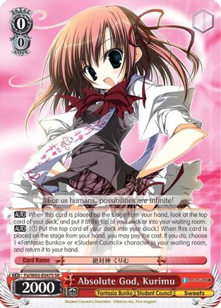 Absolute God, Kurimu (SR) (Fsi/W65-E047S SR) - Fujimi Fantasia Bunko