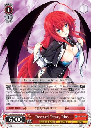 Reward Time, Rias (SR) (Fdd/W65-E049S SR) - Fujimi Fantasia Bunko