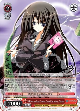 Hekiyou Academy Student Council Secretary, Chizuru (Fsi/W65-E051 R) - Fujimi Fantasia Bunko