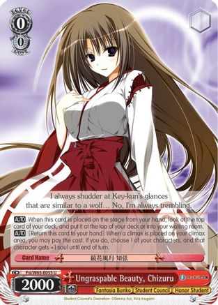 Ungraspable Beauty, Chizuru (Fsi/W65-E055 U) - Fujimi Fantasia Bunko