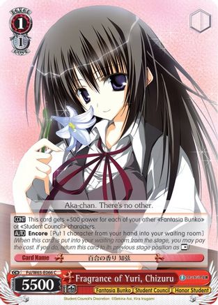 Fragrance of Yuri, Chizuru (Fsi/W65-E066 C) - Fujimi Fantasia Bunko