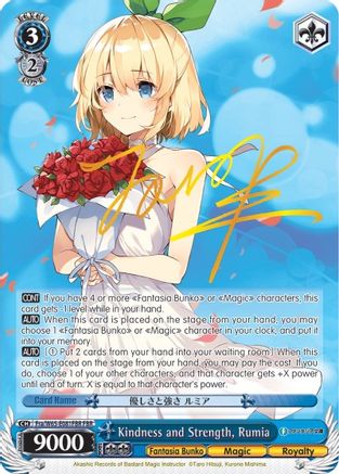 Kindness and Strength, Rumia (FBR) (Fra/W65-E081FBR FBR) - Fujimi Fantasia Bunko