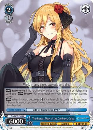 The Greatest Mage of the Continent, Celica (Fra/W65-E098 C) - Fujimi Fantasia Bunko
