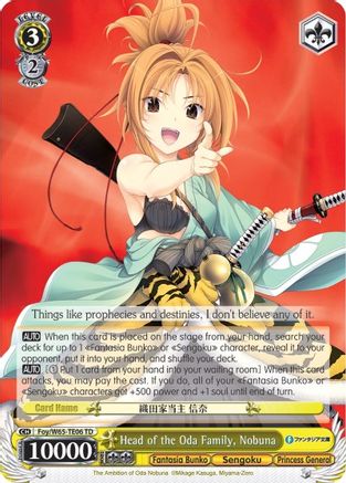 Head of the Oda Family, Nobuna (Foy/W65-TE06 TD) - Fujimi Fantasia Bunko