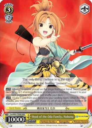 Head of the Oda Family, Nobuna (RRR) (Foy/W65-TE06R RRR) - Fujimi Fantasia Bunko