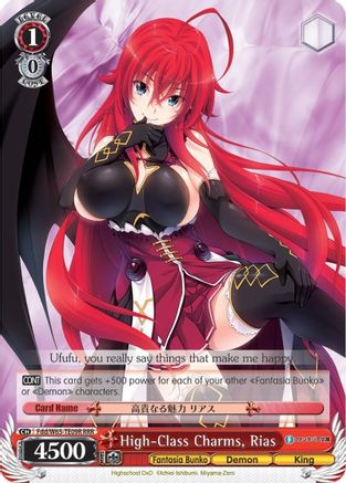 High-Class Charms, Rias (RRR) (Fdd/W65-TE09R RRR) - Fujimi Fantasia Bunko