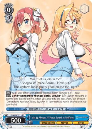 Mai & Ahegao W Peace Sensei in Uniform (Fii/W65-TE15 TD) - Fujimi Fantasia Bunko