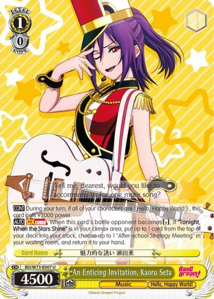 An Enticing Invitation, Kaoru Seta (BD/W73-E007) - BanG Dream! Vol.2