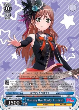 Watching Over Nearby, Lisa Imai (BD/W73-E077 U) - BanG Dream! Vol.2