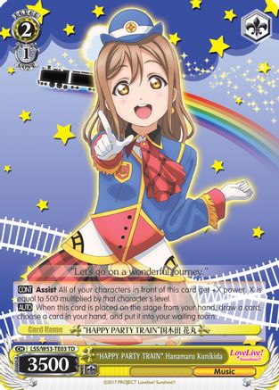 "HAPPY PARTY TRAIN" Hanamaru Kunikida (LSS/W53-TE03 TD) - Love Live! Sunshine!! Extra Booster