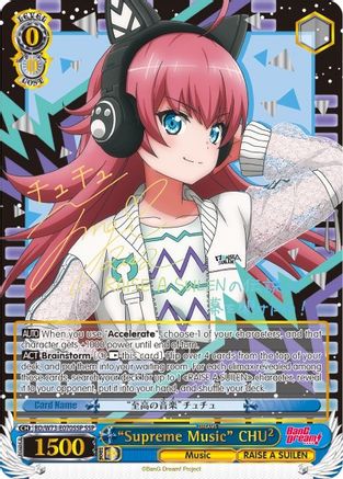 "Supreme Music" CHU² (SSP) (BD/W73-E070SSP SSP) - BanG Dream! Vol.2